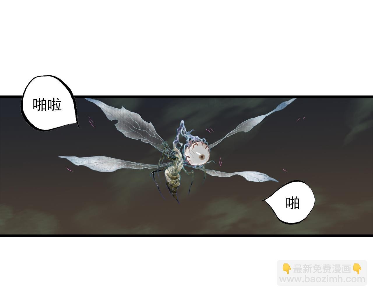 第124话 绝灵之地灵气波动