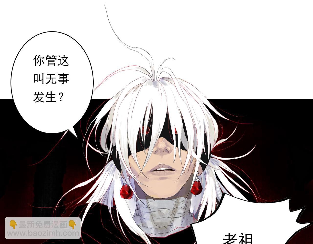 第124话 绝灵之地灵气波动