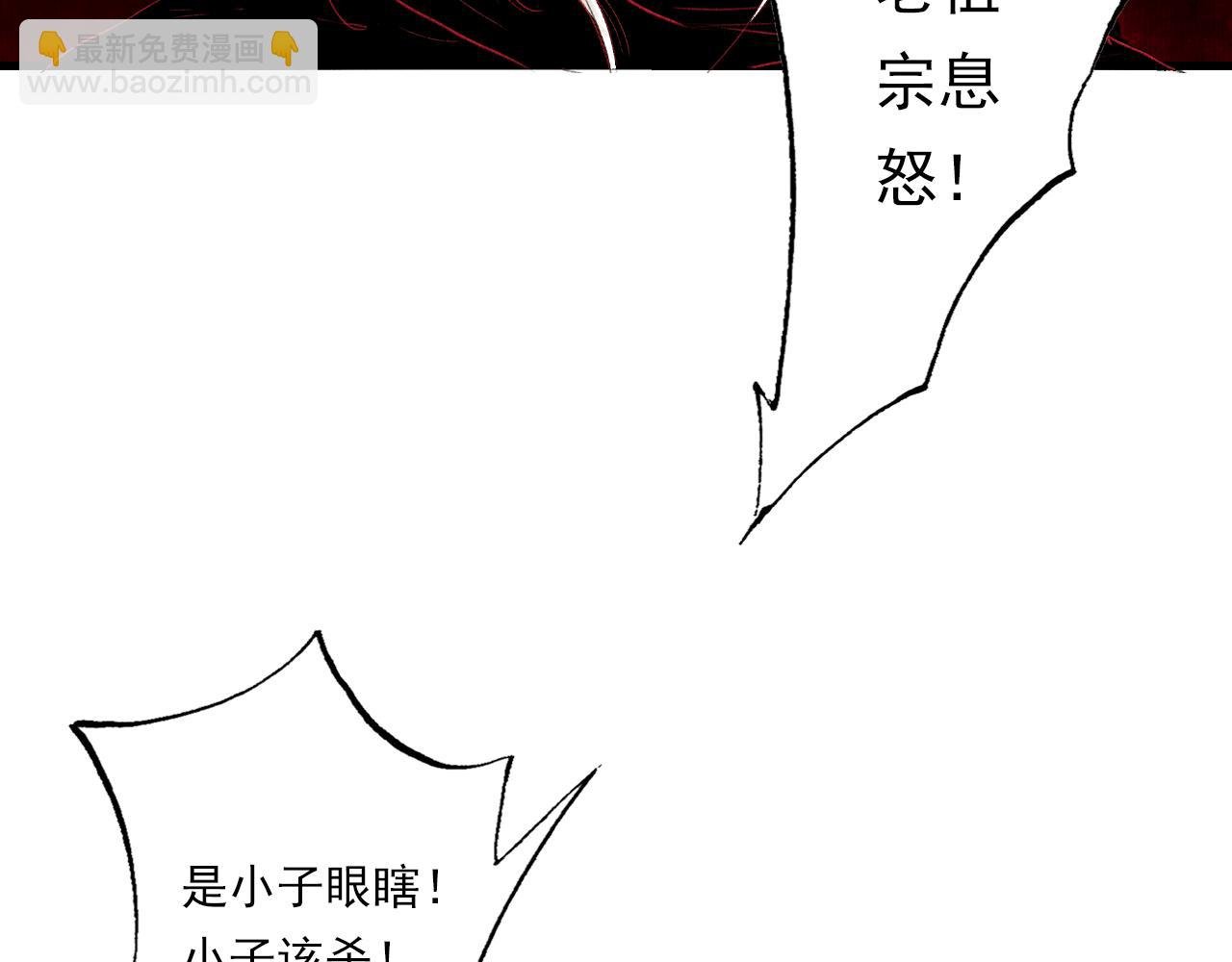 第124话 绝灵之地灵气波动