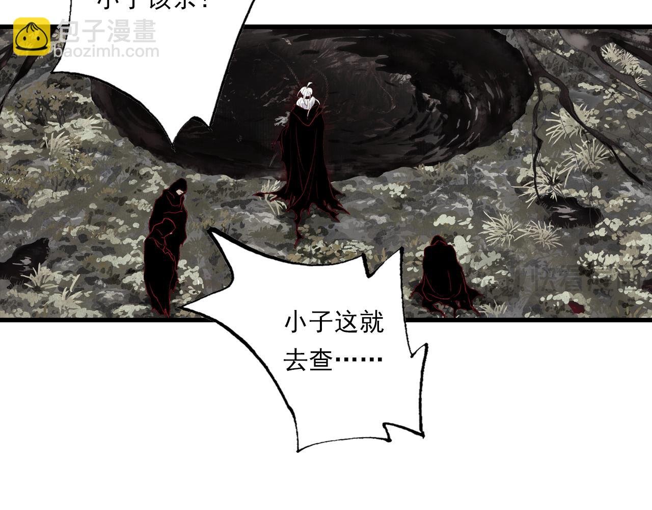 第124话 绝灵之地灵气波动