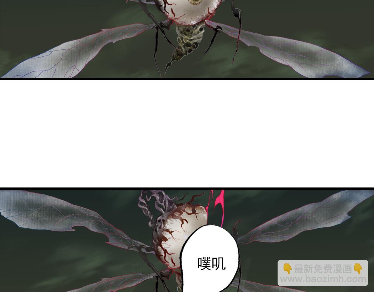 第124话 绝灵之地灵气波动