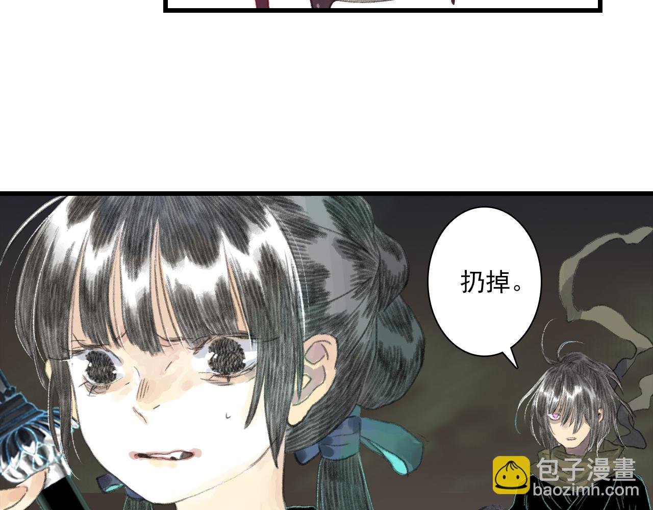 第124话 绝灵之地灵气波动