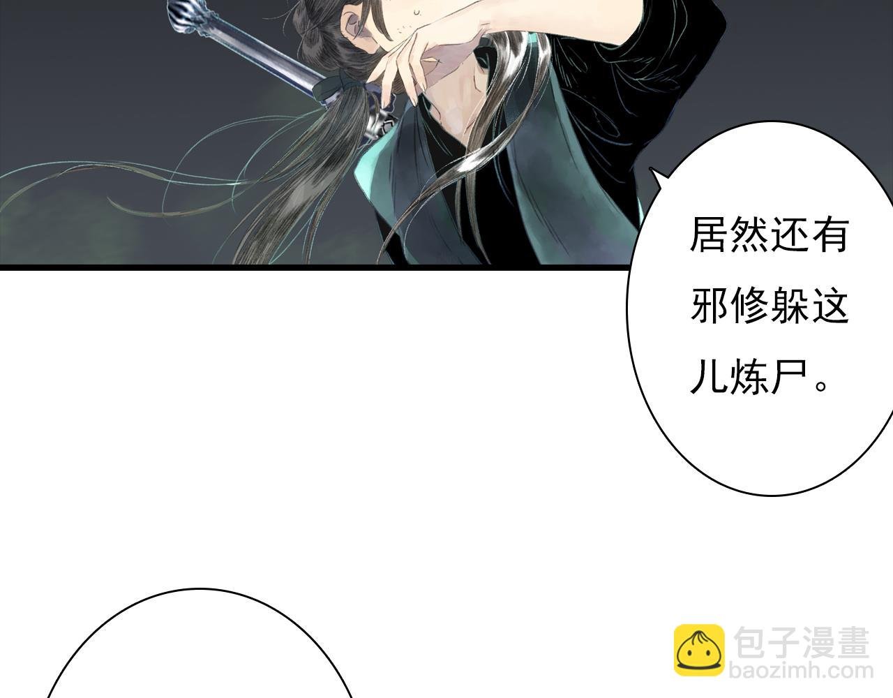 第124话 绝灵之地灵气波动
