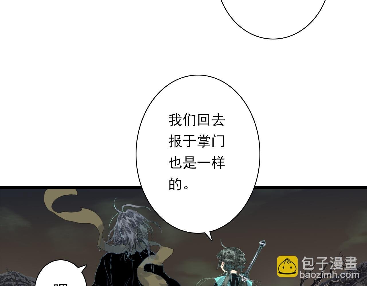 第124话 绝灵之地灵气波动