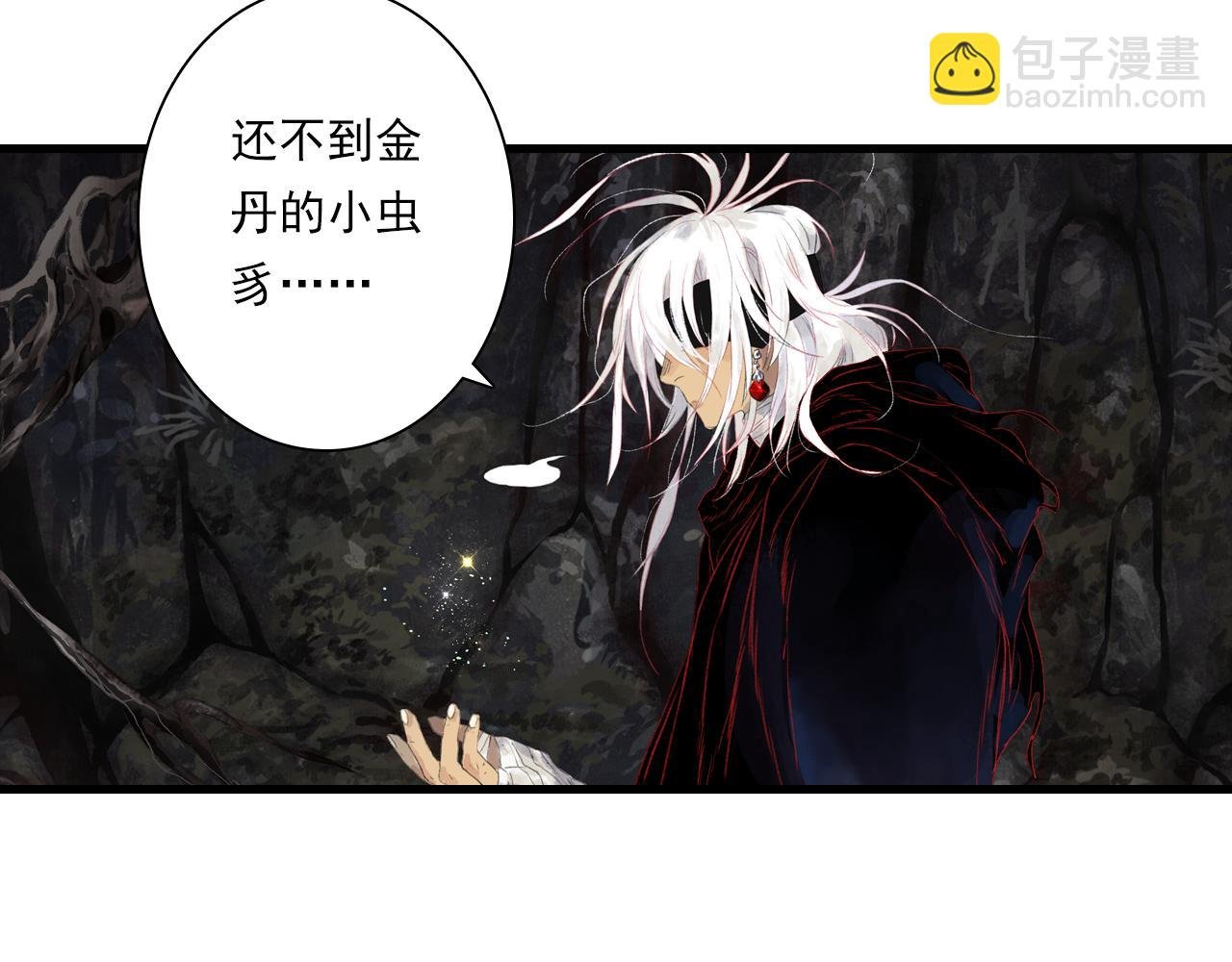 第124话 绝灵之地灵气波动