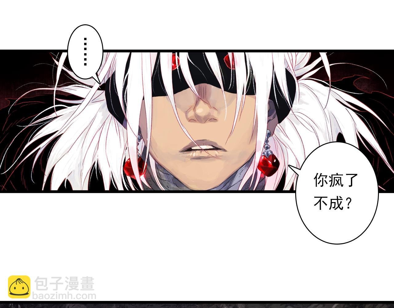 第124话 绝灵之地灵气波动
