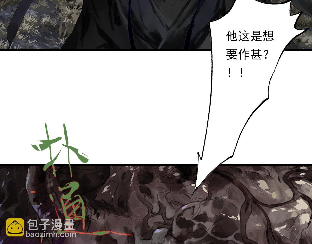 第125话 百里仲出关在即