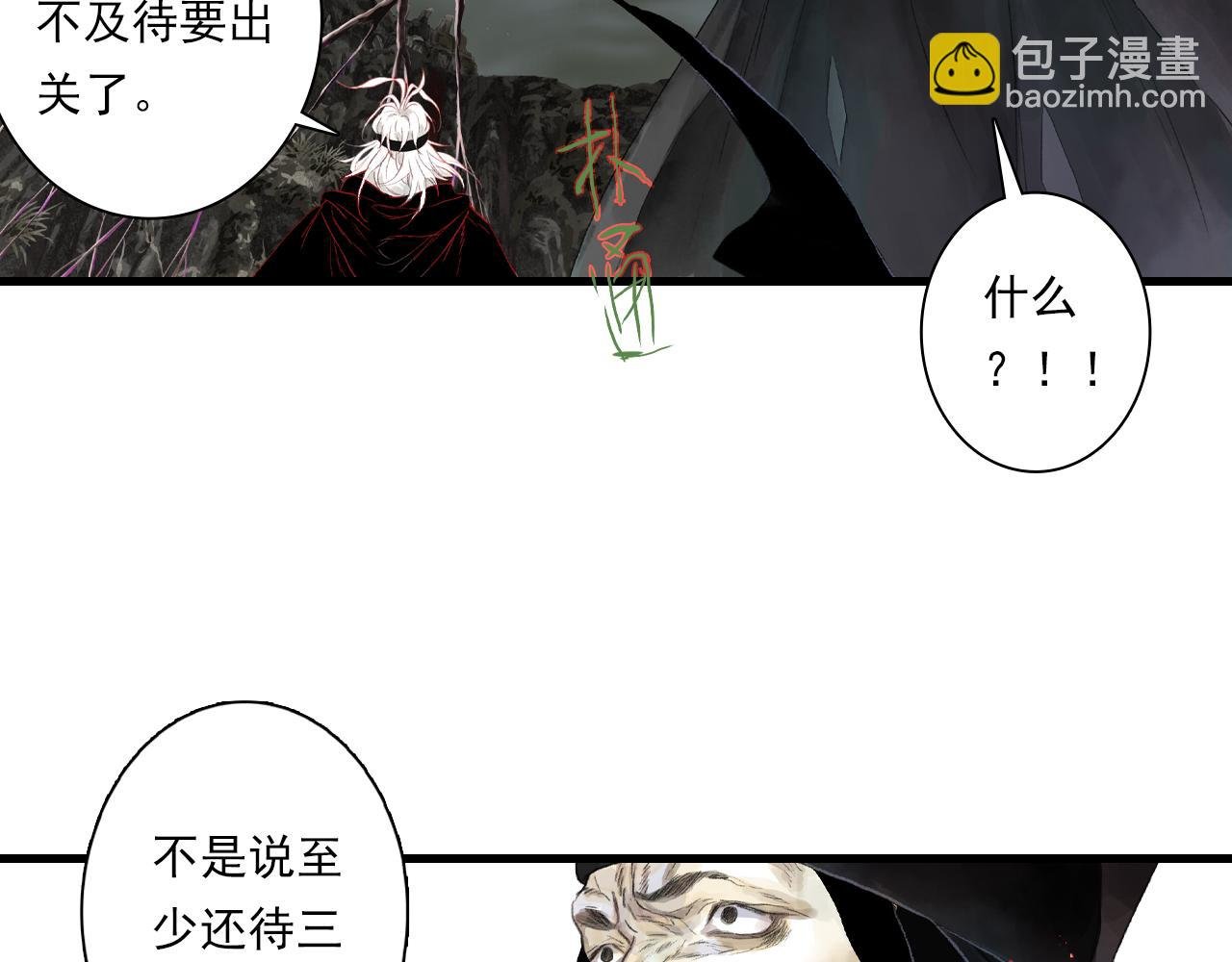 第125话 百里仲出关在即