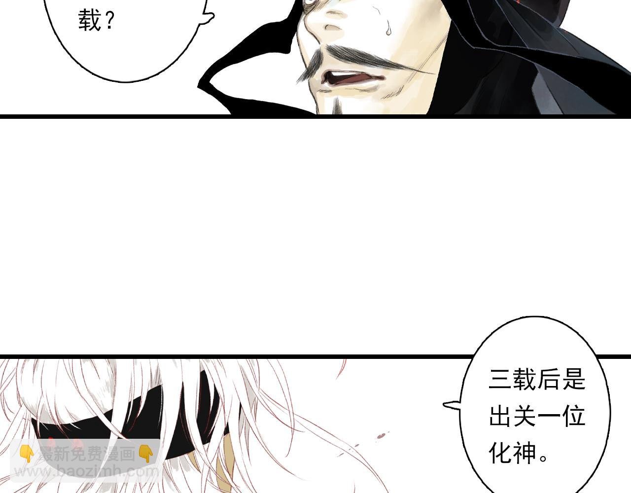 第125话 百里仲出关在即