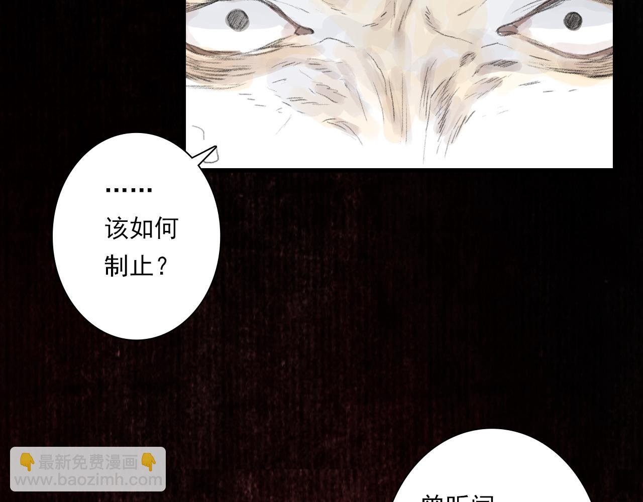 第125话 百里仲出关在即