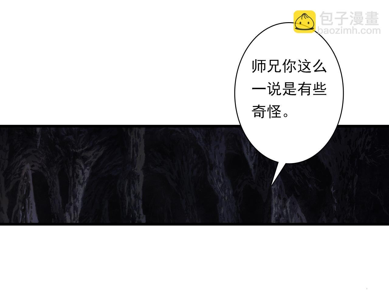 第125话 百里仲出关在即
