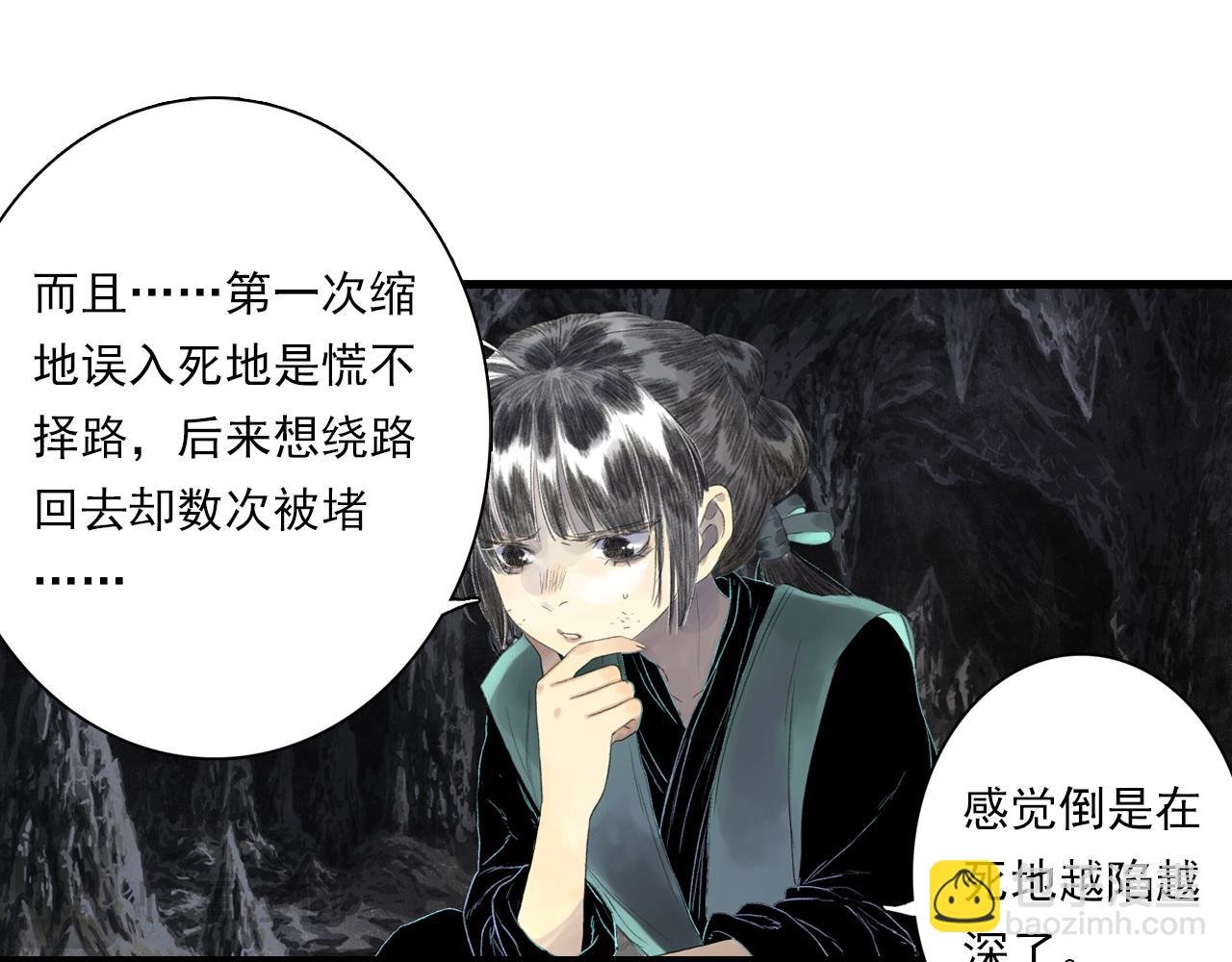 第125话 百里仲出关在即