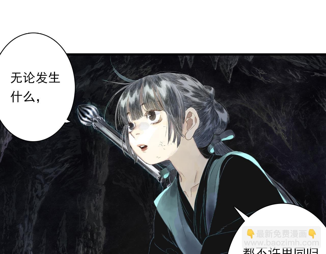 第125话 百里仲出关在即