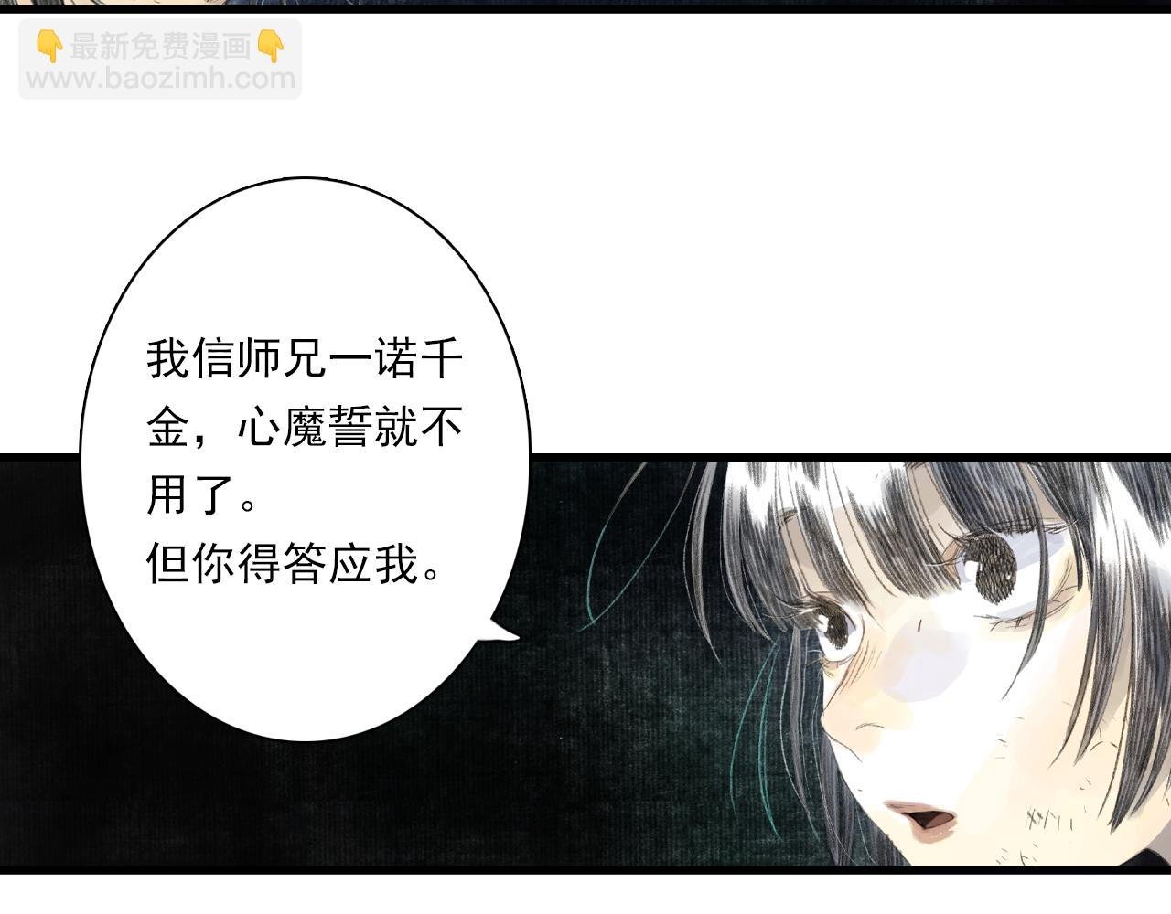 第125话 百里仲出关在即