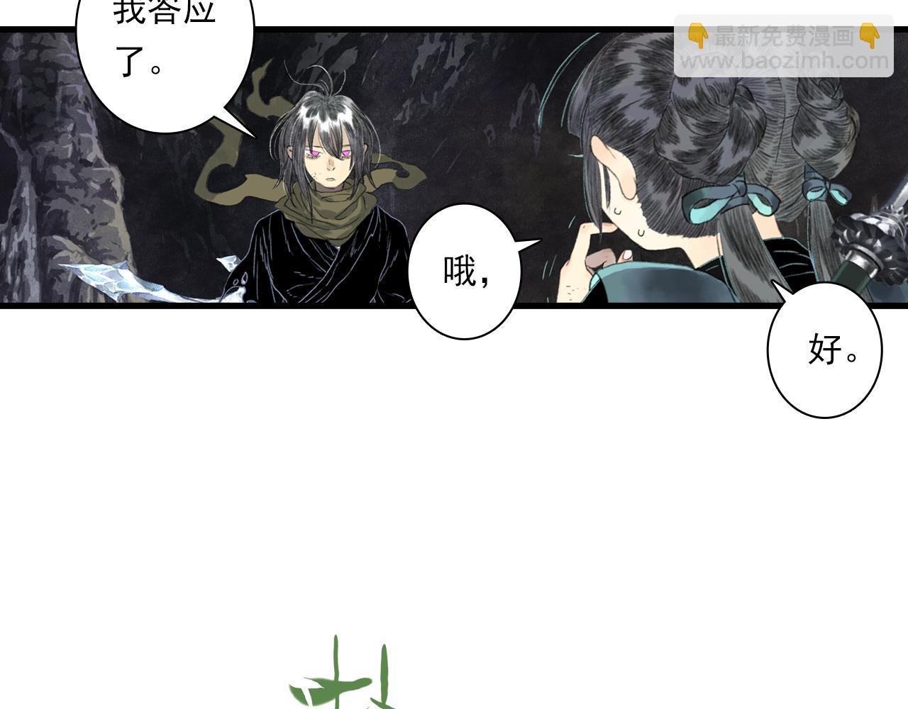 第125话 百里仲出关在即
