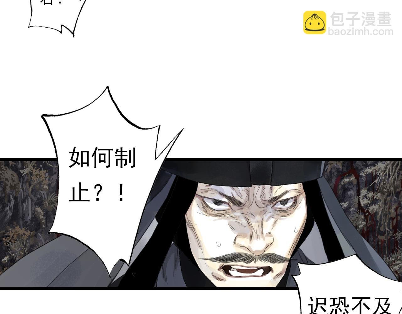 第125话 百里仲出关在即