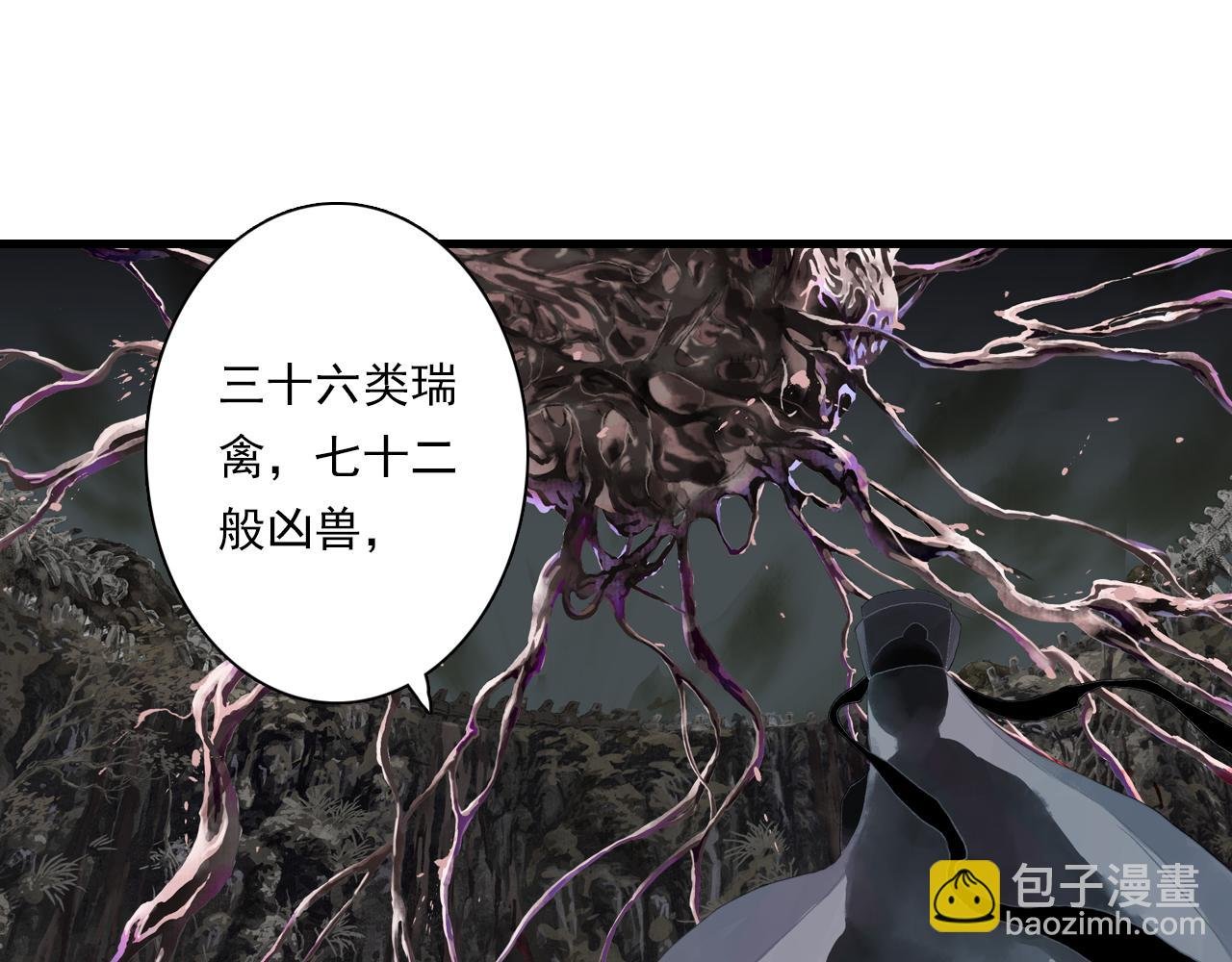第125话 百里仲出关在即