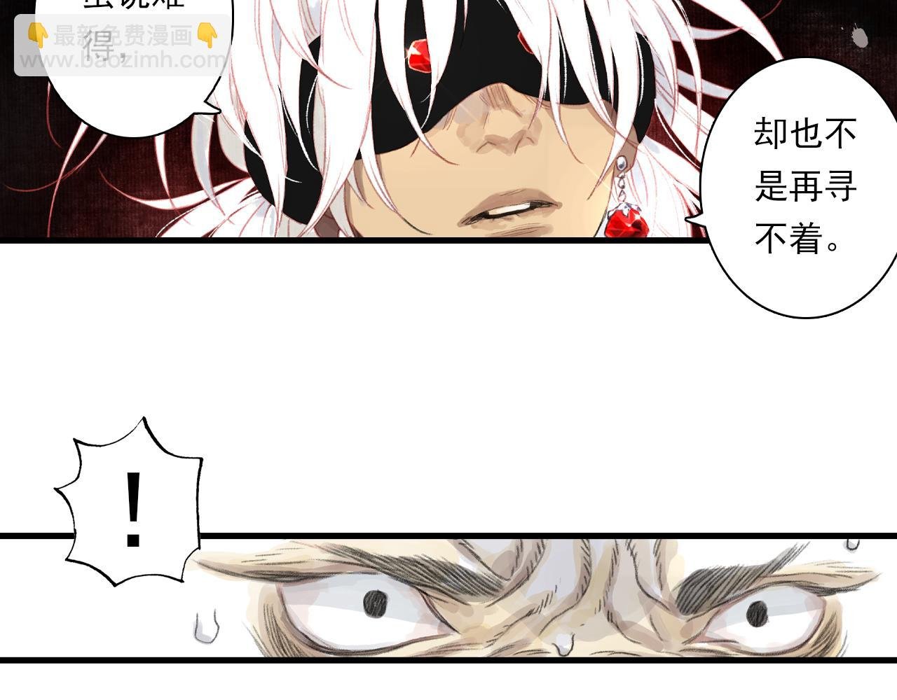 第125话 百里仲出关在即