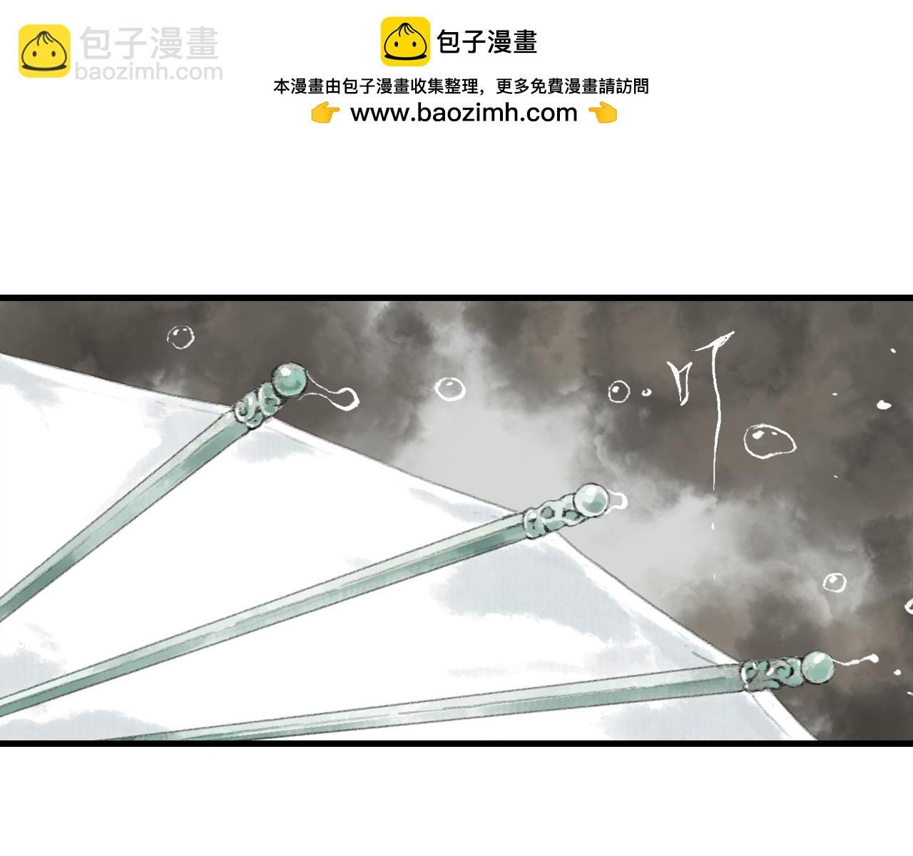 第126话 众仙齐聚护凡人