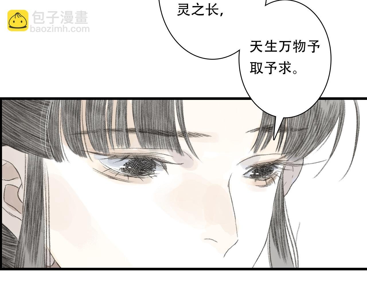 第126话 众仙齐聚护凡人