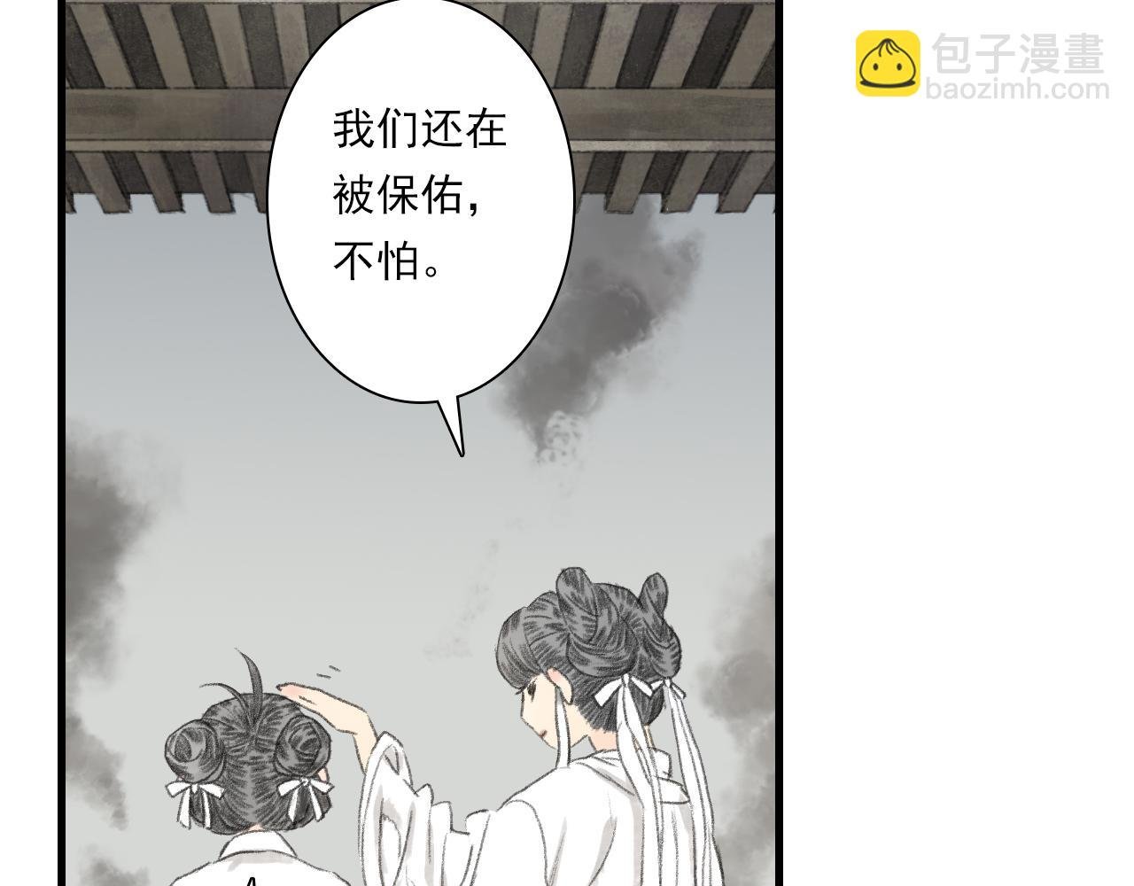 第126话 众仙齐聚护凡人