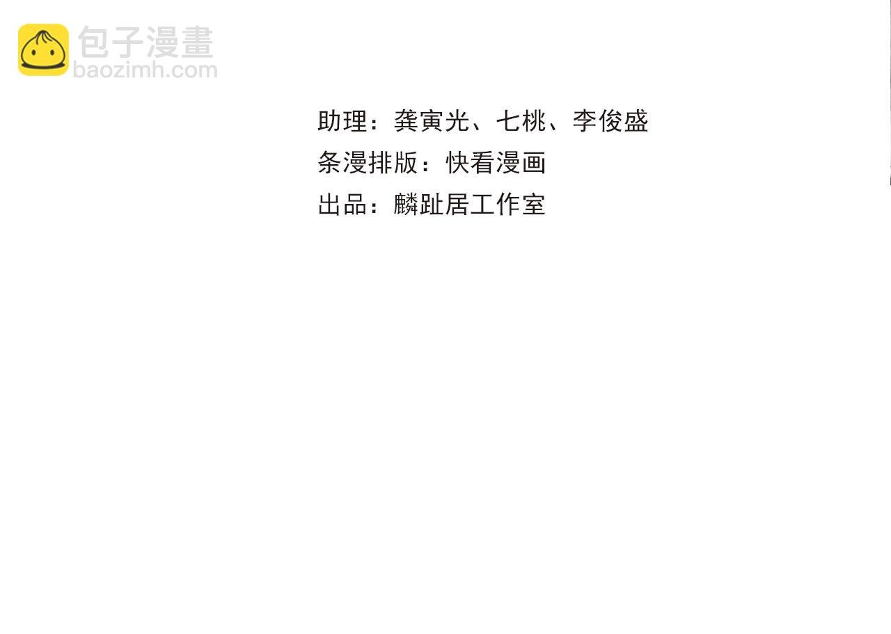第127话 宁州城妖兽肆虐