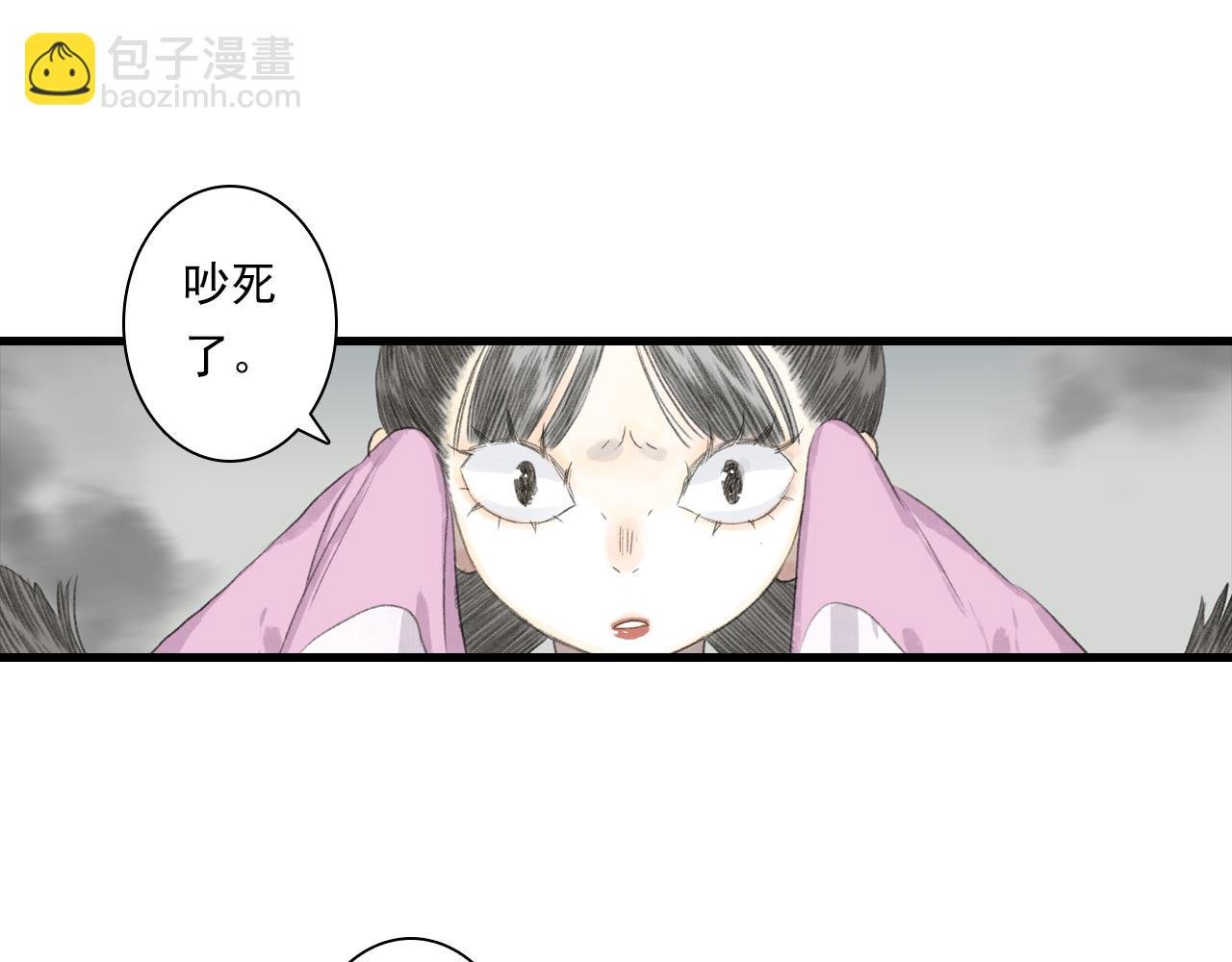 第127话 宁州城妖兽肆虐