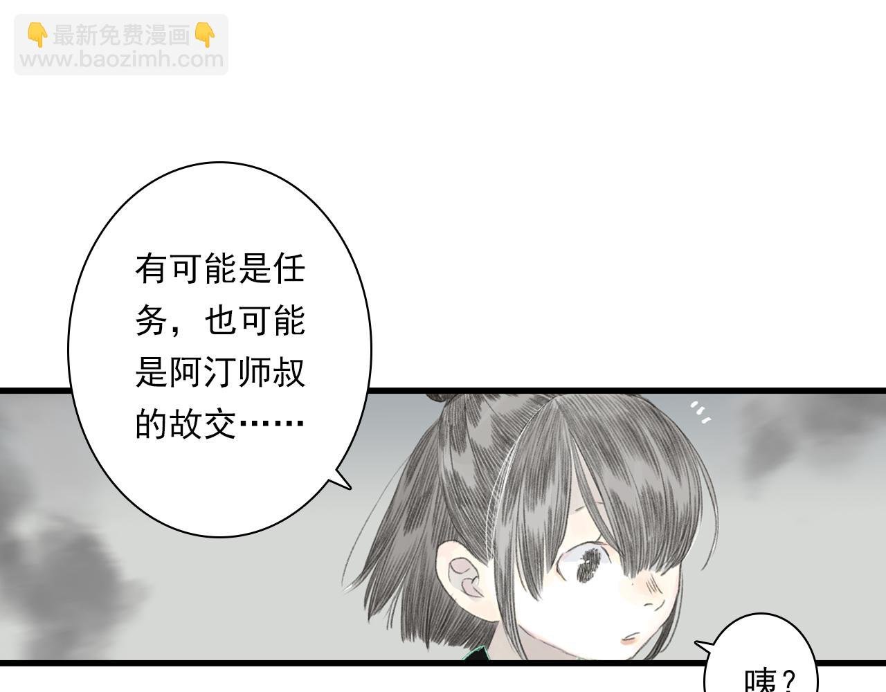 第127话 宁州城妖兽肆虐