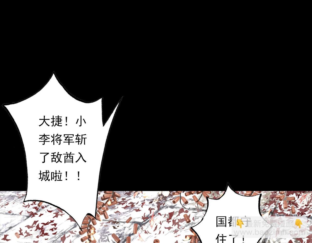 第127话 宁州城妖兽肆虐