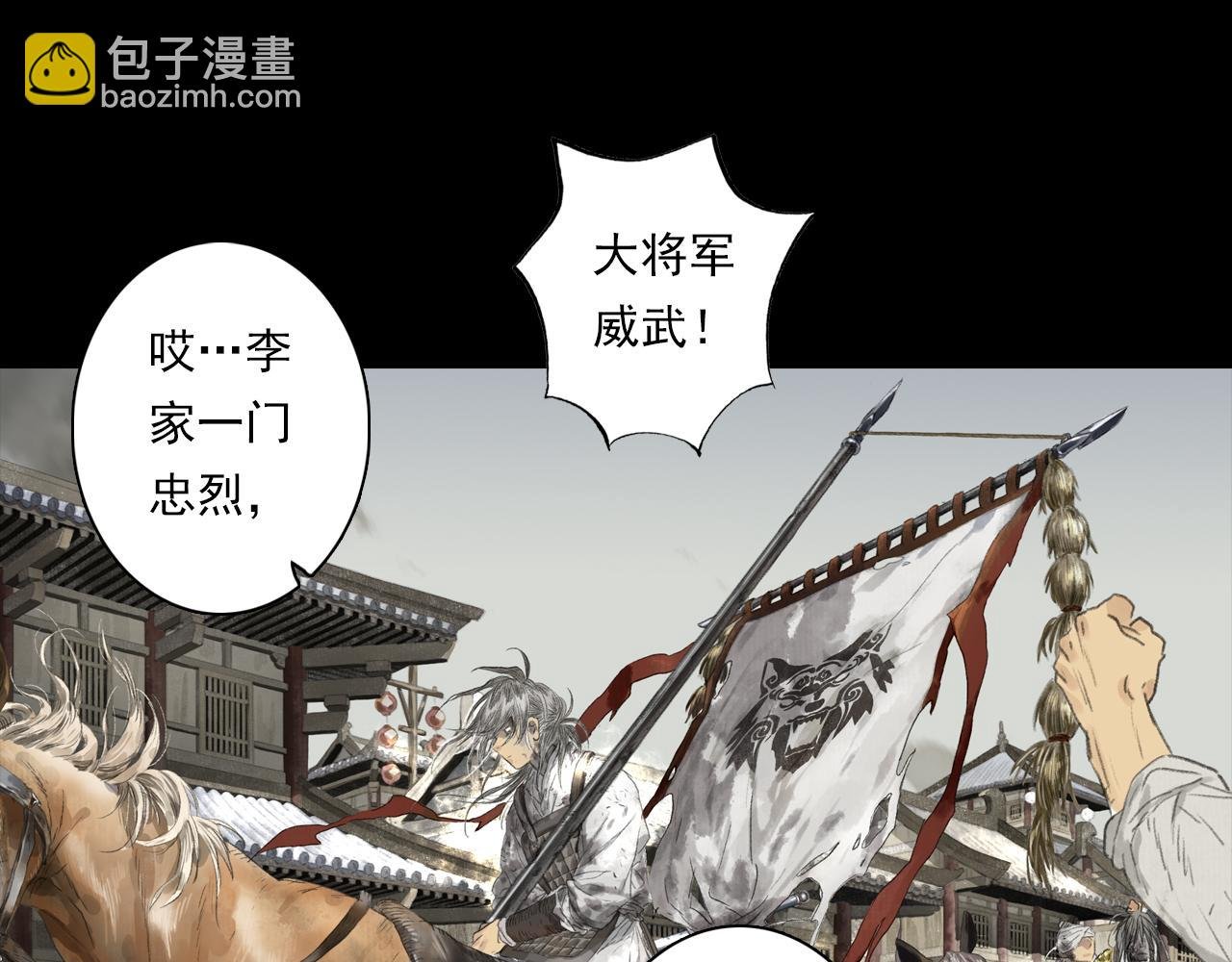 第127话 宁州城妖兽肆虐