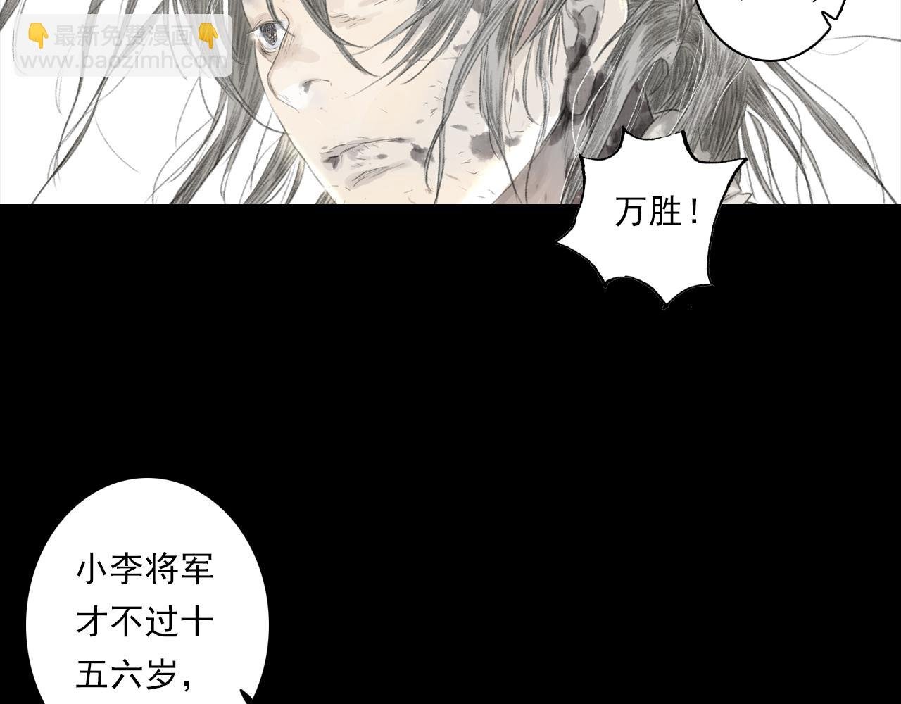 第127话 宁州城妖兽肆虐