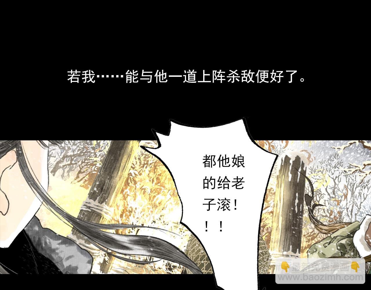 第127话 宁州城妖兽肆虐