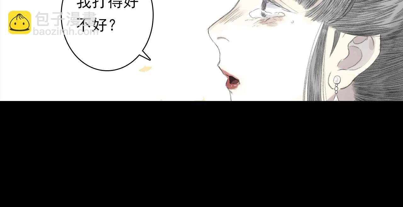 第127话 宁州城妖兽肆虐