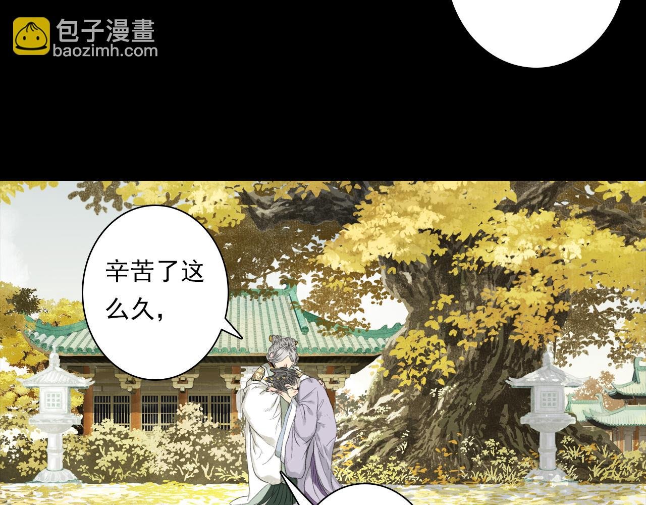 第127话 宁州城妖兽肆虐