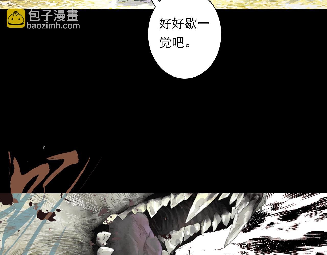 第127话 宁州城妖兽肆虐