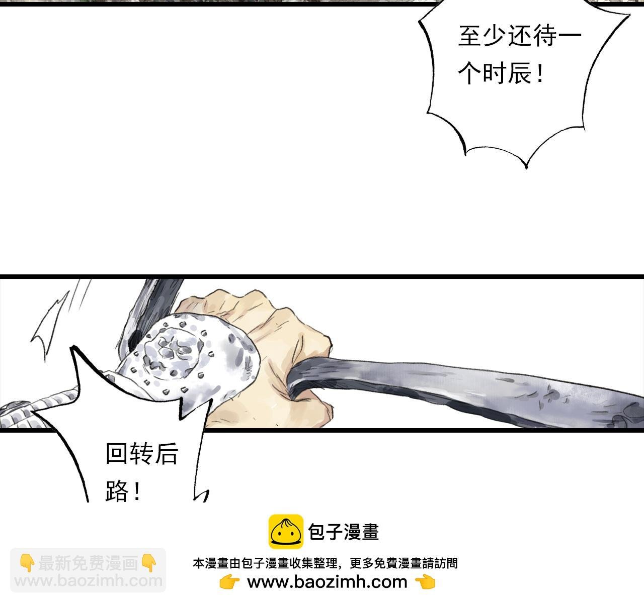 第127话 宁州城妖兽肆虐
