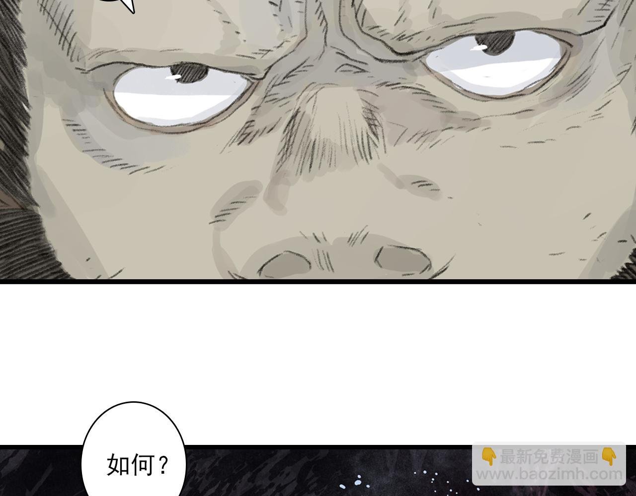 第128话 去尘结束探秘