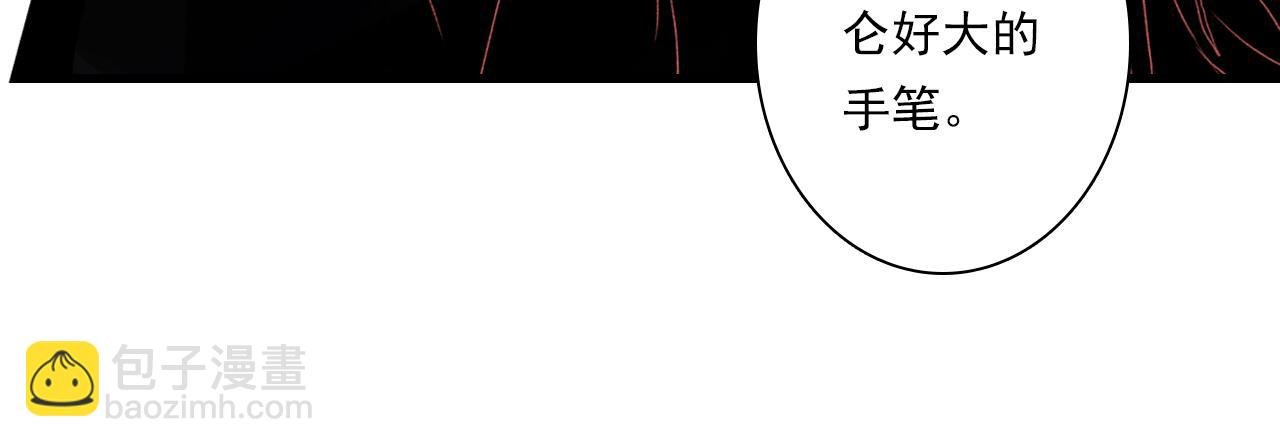 第128话 去尘结束探秘