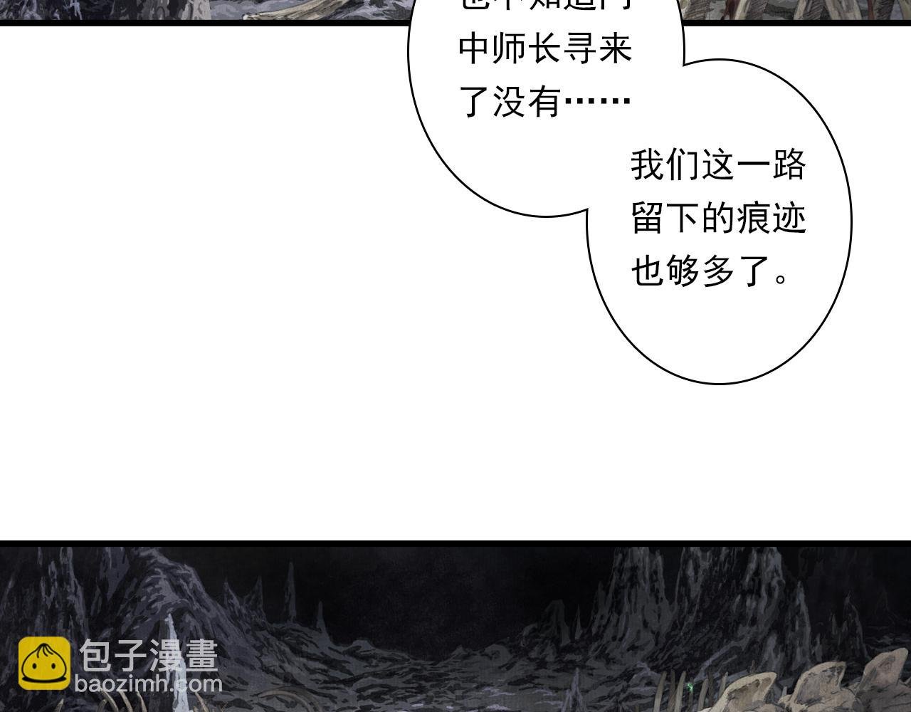 第128话 去尘结束探秘