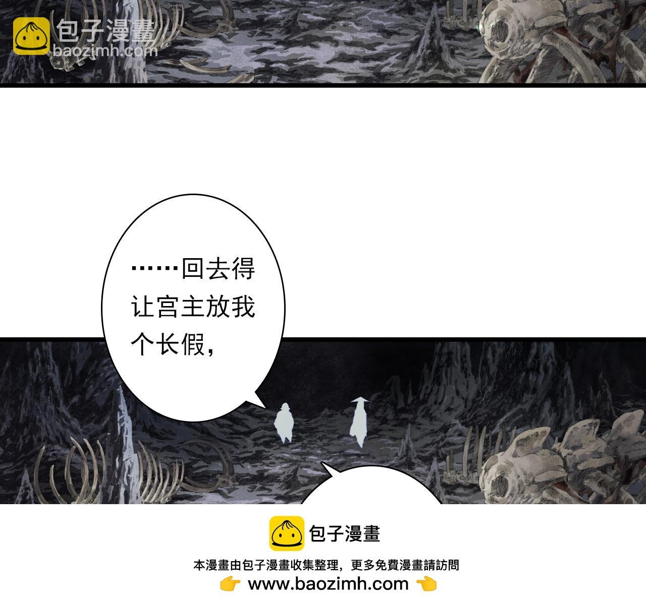 第128话 去尘结束探秘