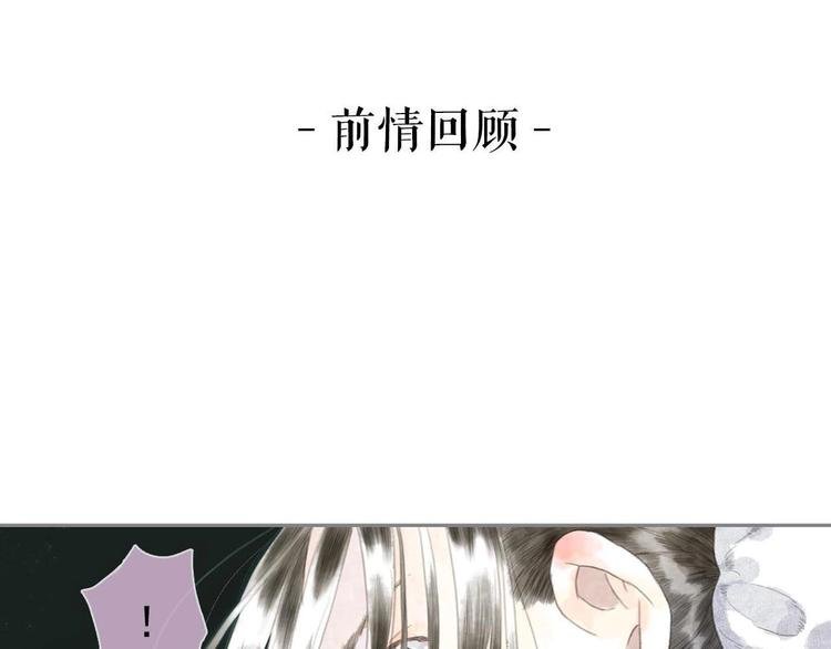 第13话 百里仲