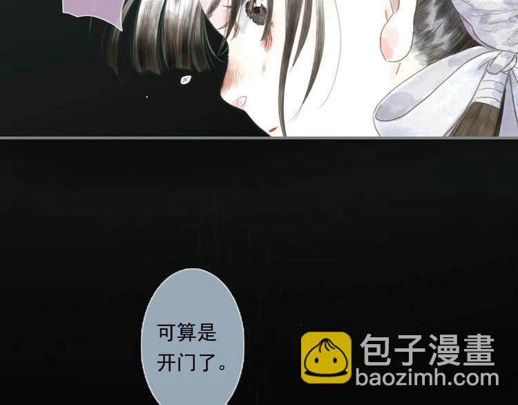 第13话 百里仲