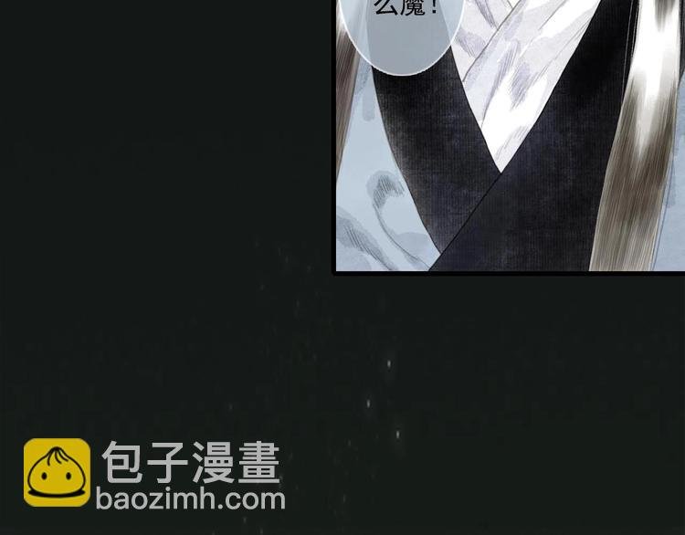第13话 百里仲