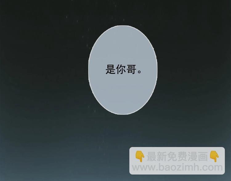 第13话 百里仲