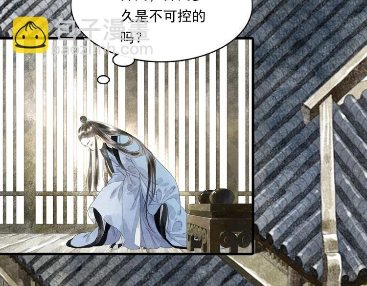 第13话 百里仲