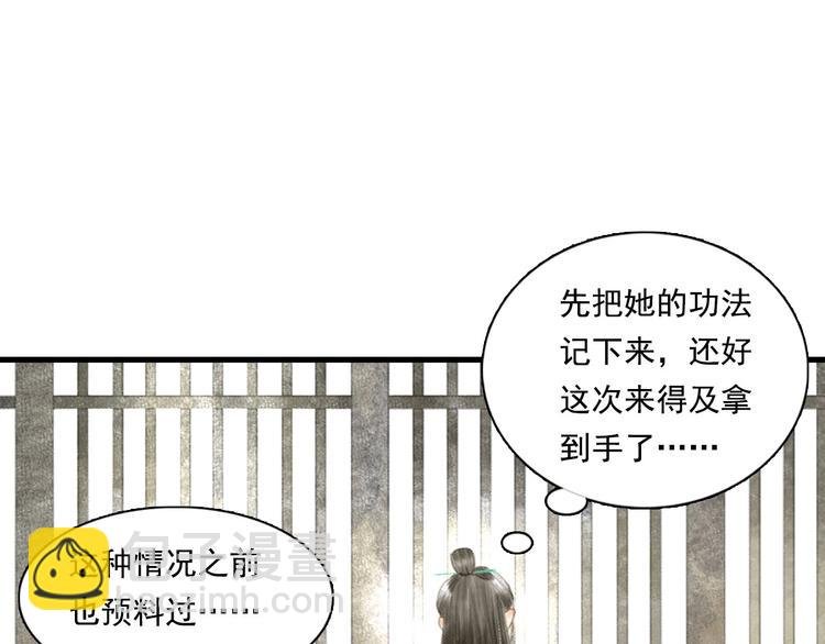 第13话 百里仲