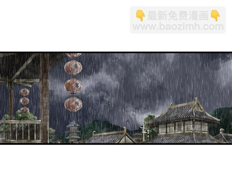 第13话 百里仲