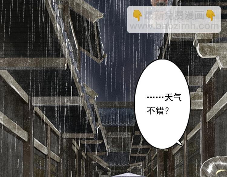 第13话 百里仲