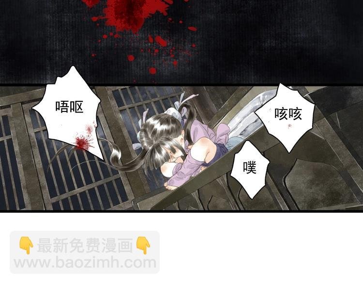 第13话 百里仲