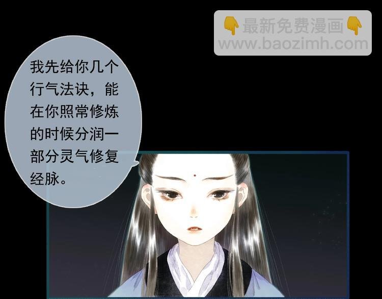 第13话 百里仲